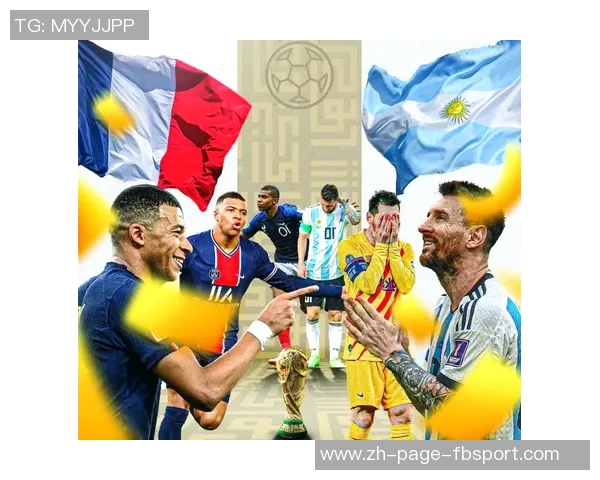 世界杯足球队的辉煌历程与传奇球员的故事探秘